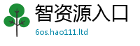 2025最新正版挂牌资料即管家婆中特王中王